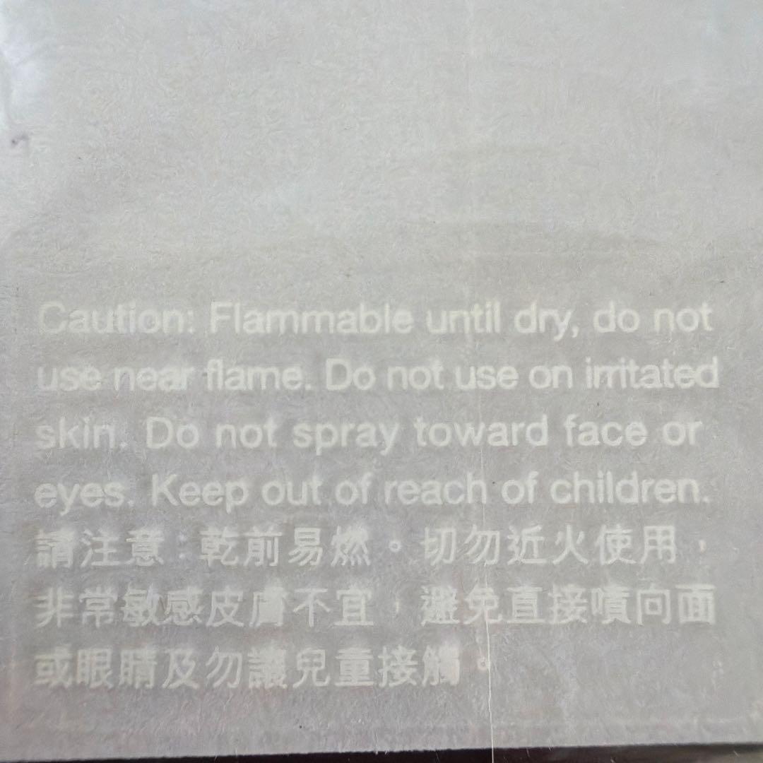 シャネル No5 パルファム ミニボトル 15ml 未開封