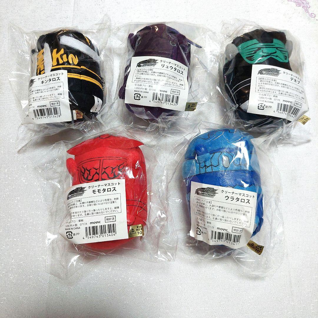 仮面ライダー クリーナーマスコット 電王 イマジン