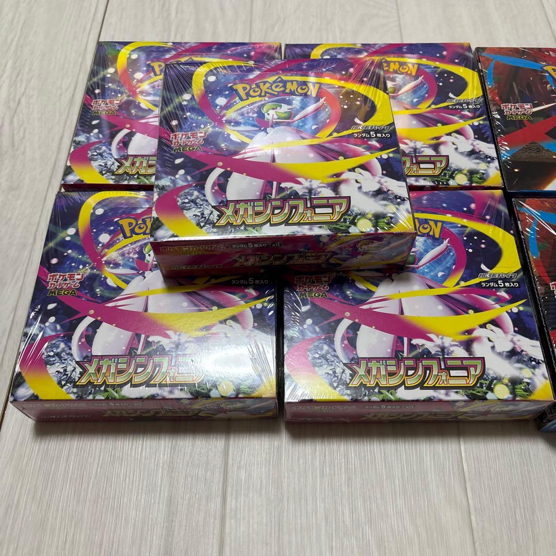 メガブレイブ メガシンフォニア 各5BOX 計10BOXシュリンク付き