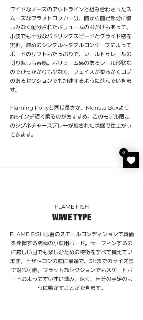 サーフボード　ショートボード 5.6 js 33.2L　★値引き