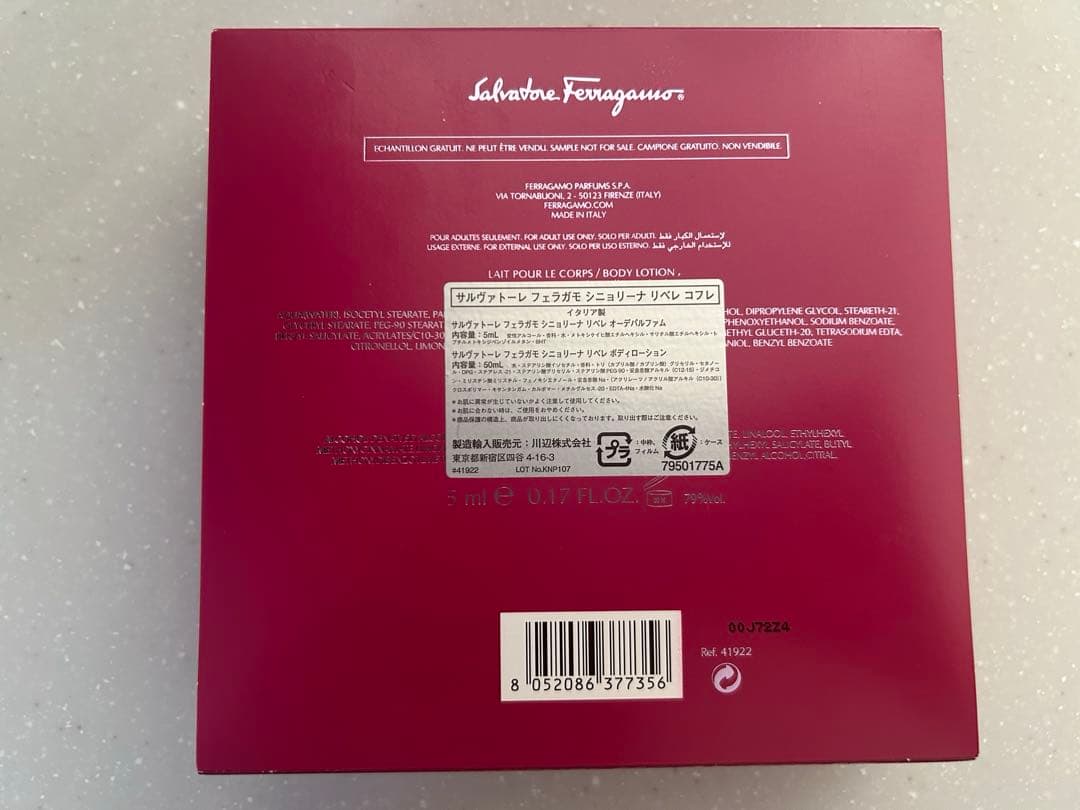 フェラガモ シニョリーナ リベレコフレ Signorina 香水ハンドクリーム