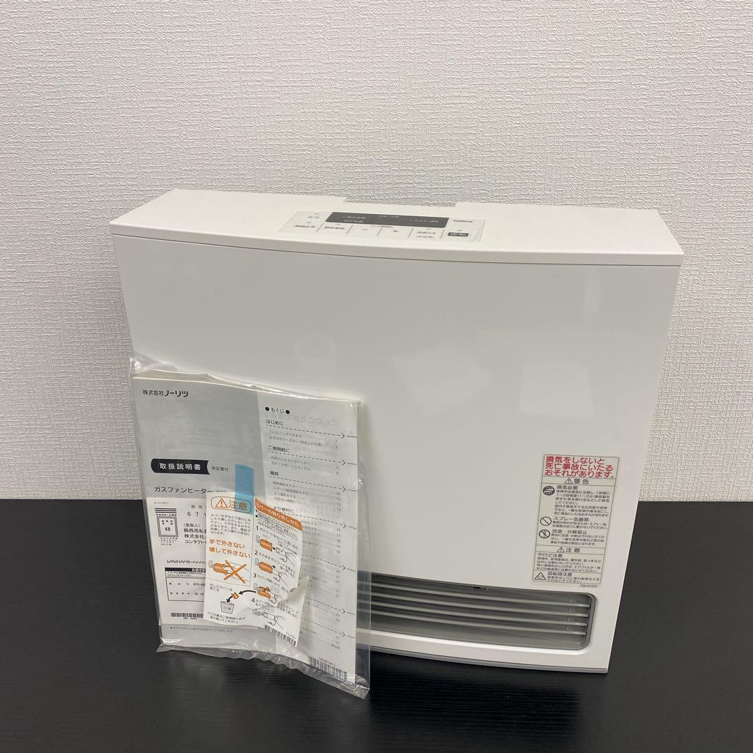送料込み＊ ノーリツ ガスファンヒーター 2020年製＊1031-4