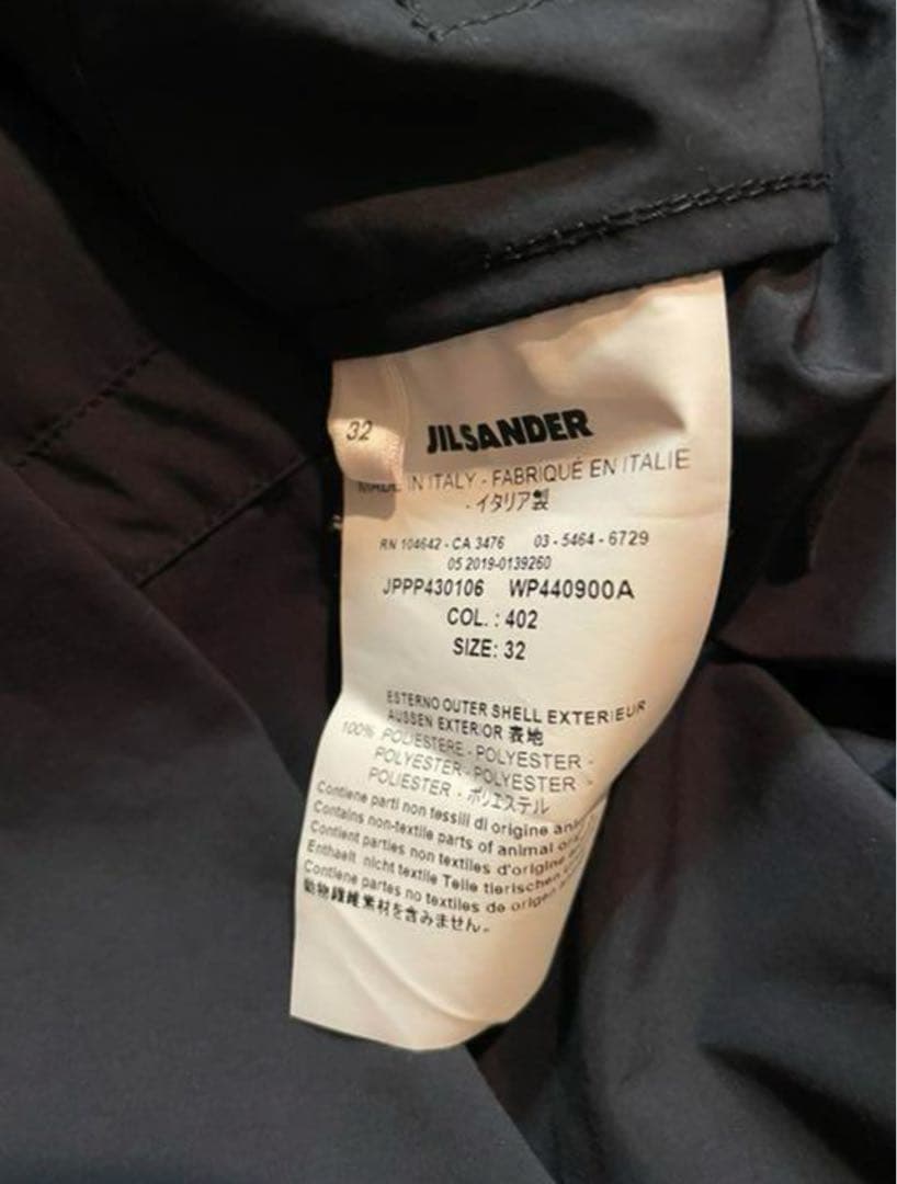 JIL SANDER+ ジルサンダープラス テクニカルシェルコート