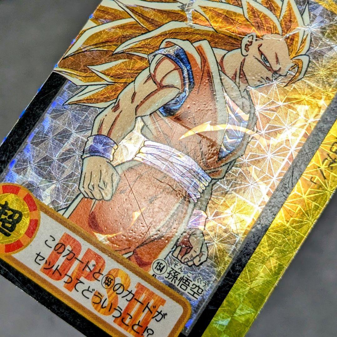 究極博 No.154 孫悟空／DRAGON BALL カードダス 本弾
