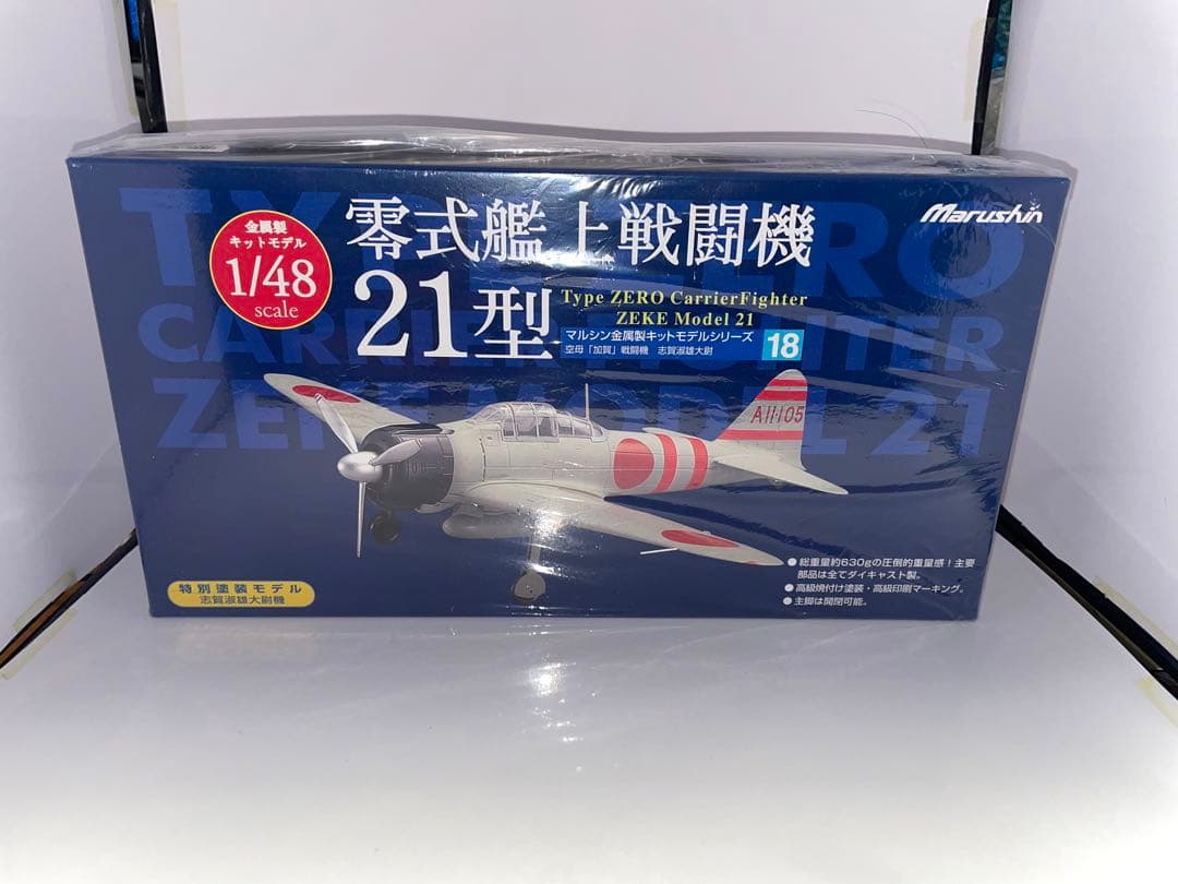[未開封新品]マルシン 1/48 零式艦上戦闘機21型 加賀戦闘機隊 零戦