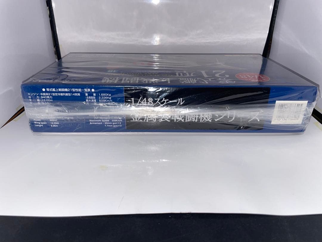 [未開封新品]マルシン 1/48 零式艦上戦闘機21型 加賀戦闘機隊 零戦