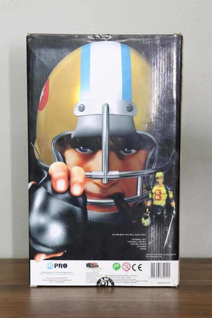 未開封 スペース コブラ ジョーギリアン ラグボールフィギュア