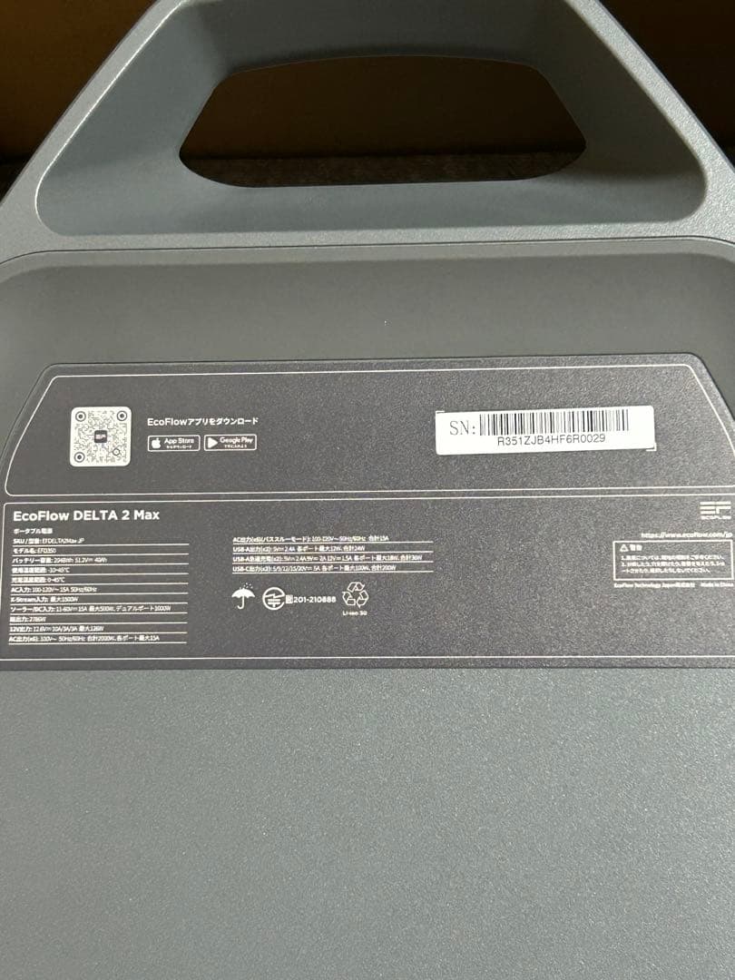 EcoFlow DELTA 2ポータブル電源 1024Whリン酸鉄リチウムイオン