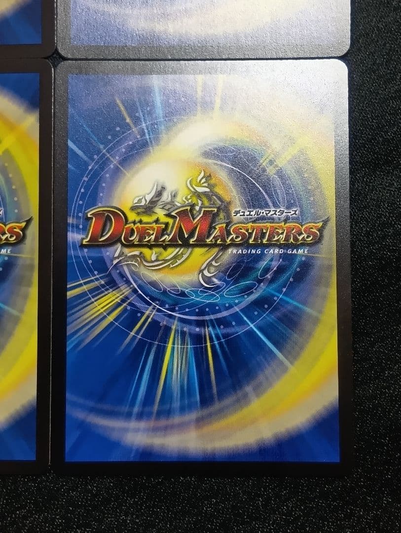 【状態A】音卿の精霊龍 ラフルルラブ キャラトレジャー4枚