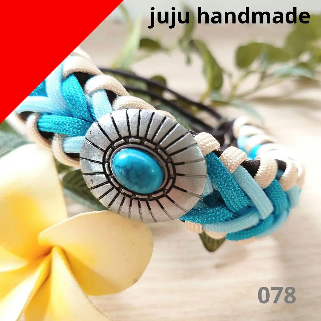 パラコード首輪　太めハーフチョーク　ターコイズコンチョ付　中型犬　№078