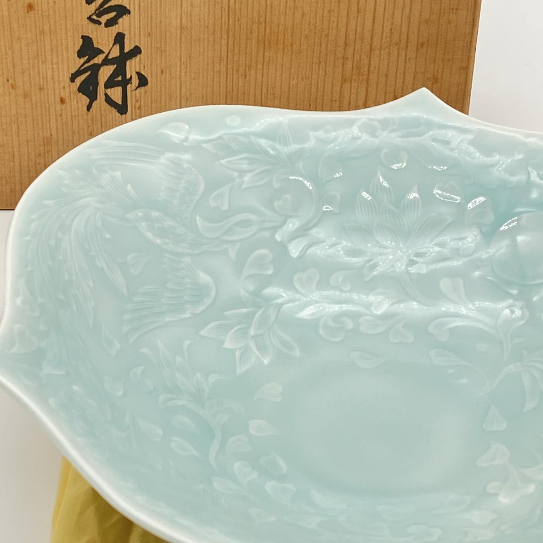 み*ん様 快山窯　塚本快示　青白磁 華鳥兎文高台鉢　人間国宝　共箱　未使用　長期