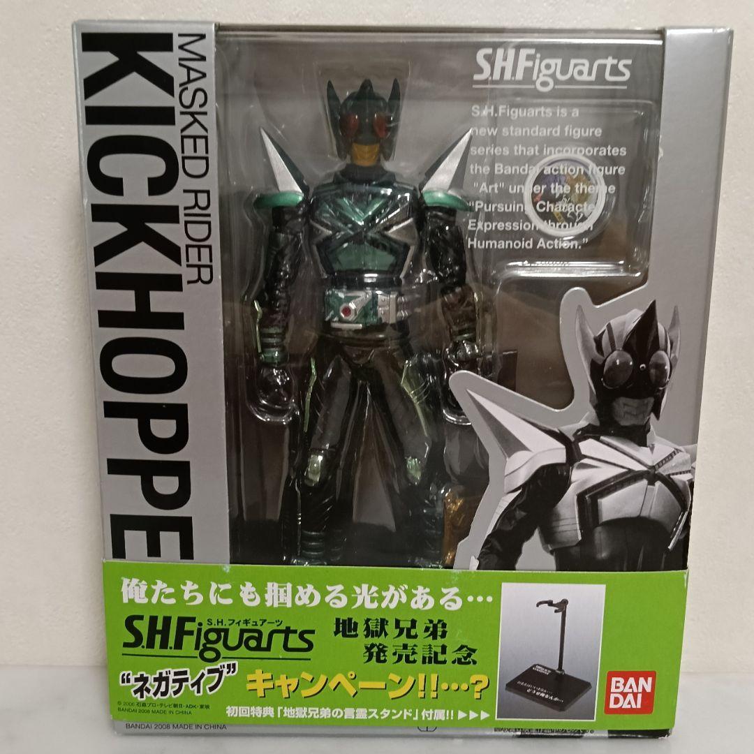 フィギュアーツ 仮面ライダーカブト 5体セット【未開封】