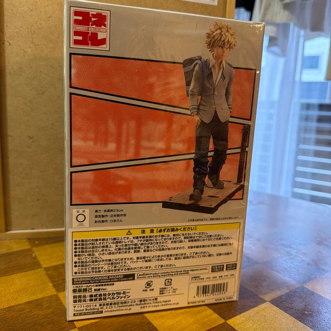 僕のヒーローアカデミア ヒロアカ コネコレ 制服 ver フィギュア 爆豪 勝己