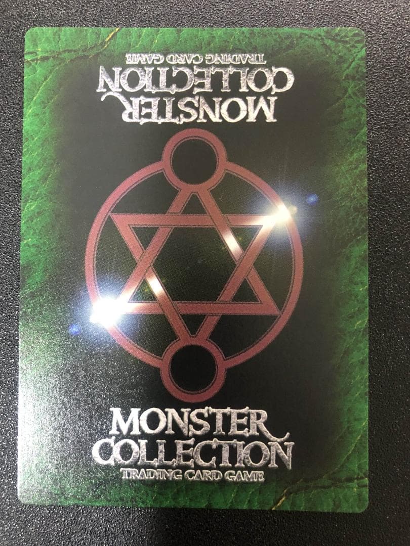 TCG モンコレ エミネント セット プロモ Sレギュ モンスターコレクション