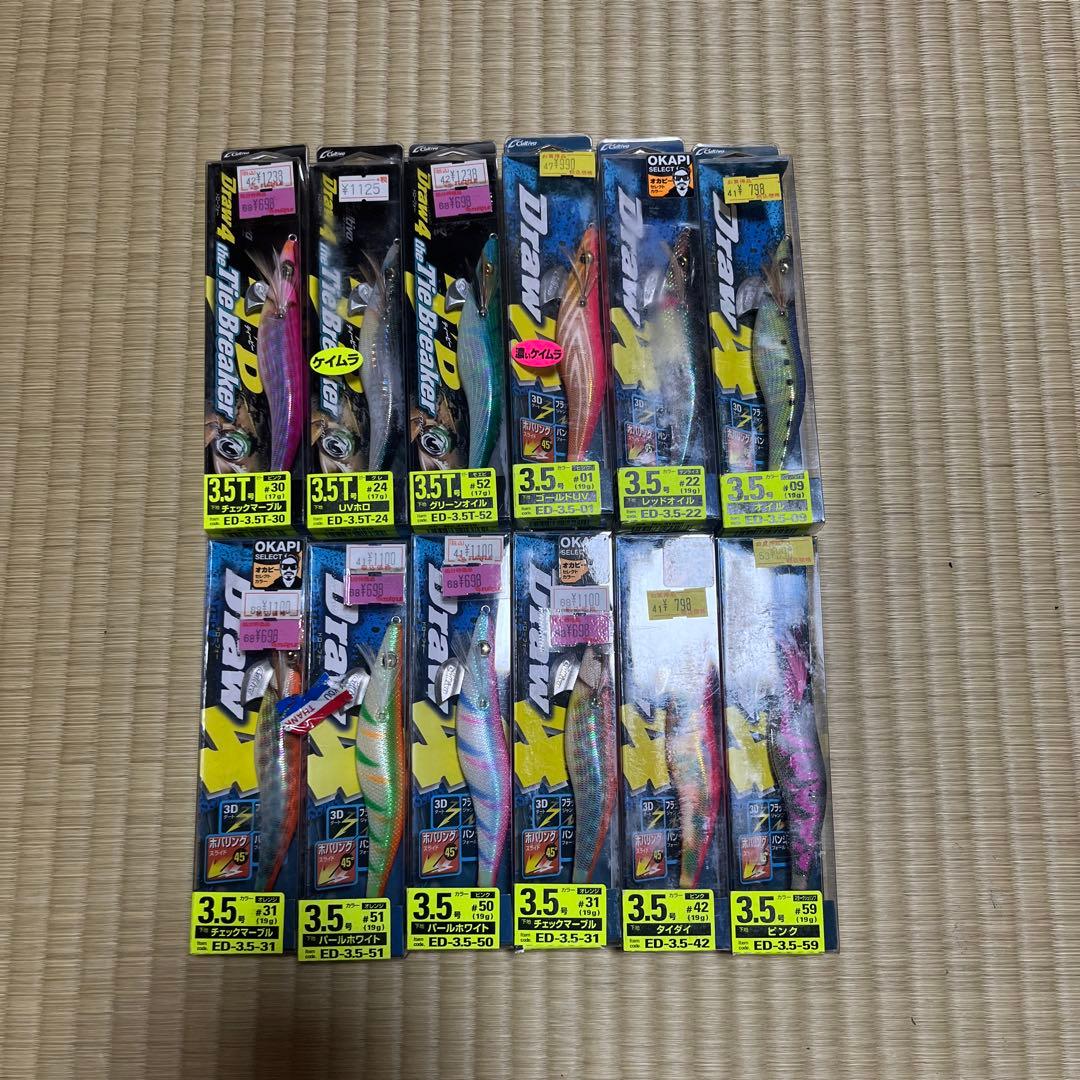 Draw4 12本セット