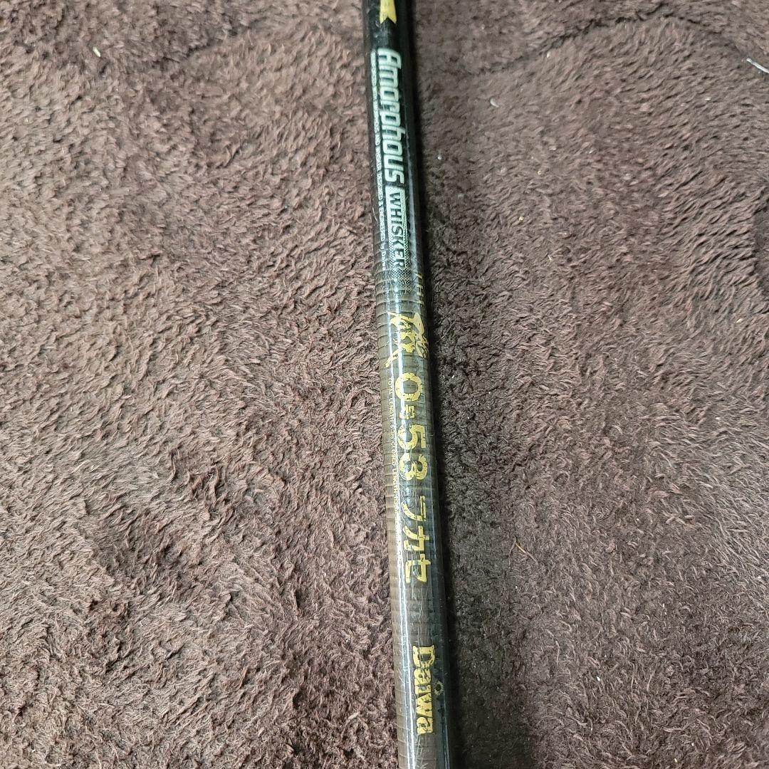 ダイワ アグレッシブ 磯竿