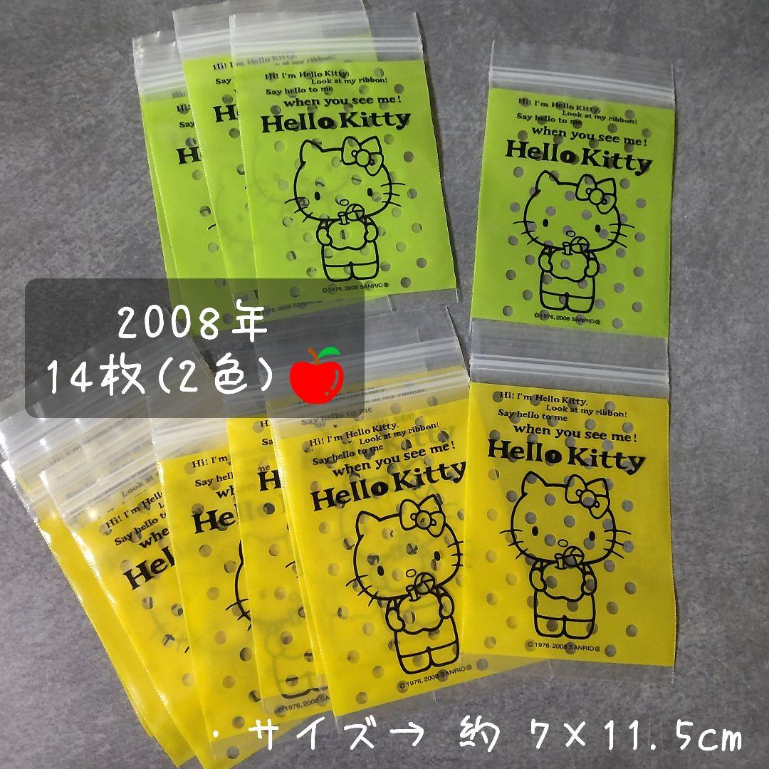 貴重！HELLO KITTY【1994年】ギフト袋(紙袋) 4枚等★50周年記念