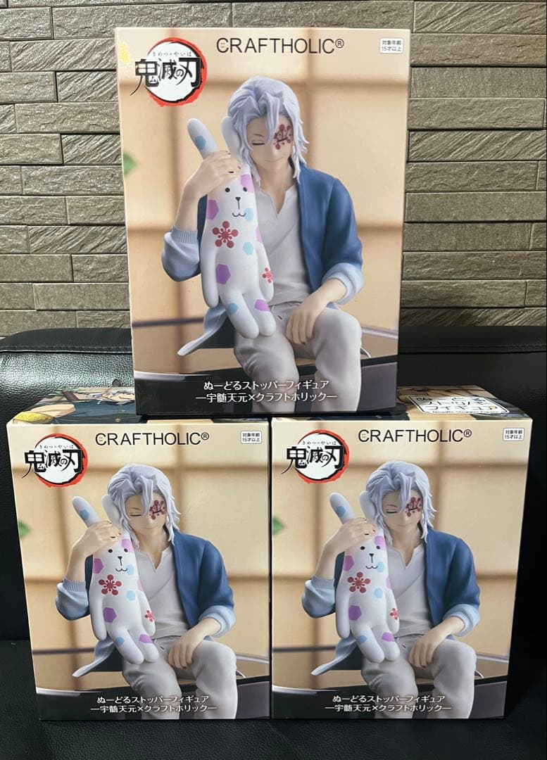 NO BS評価返信遅い一人親です 　フィギュア 17点セット