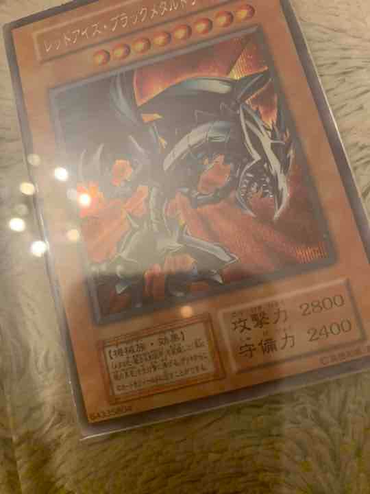 No.88遊戯王美品初期レッドアイズブラックメタルドラゴンシークレットレア