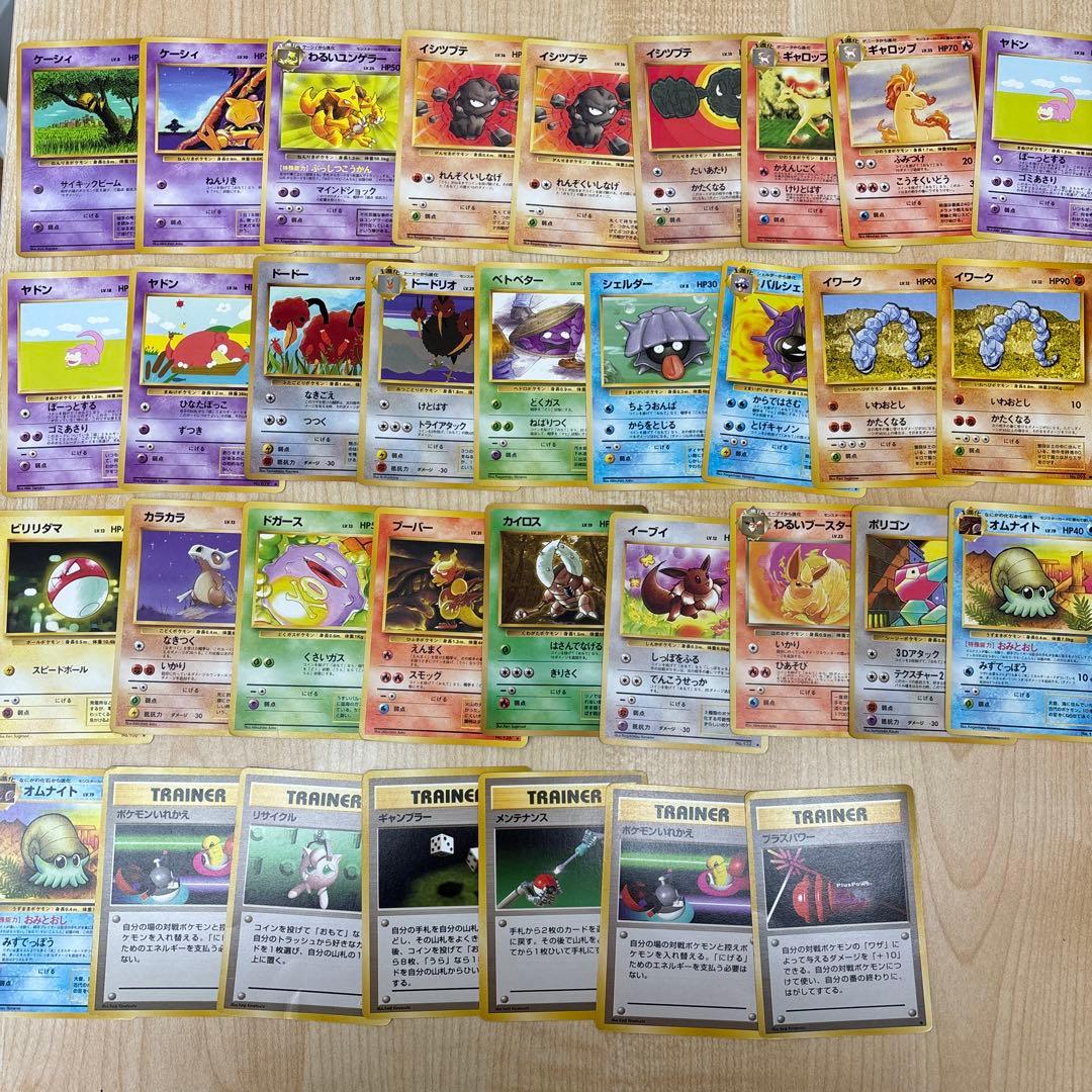 ポケモンカード 62枚セット 旧裏デザイン