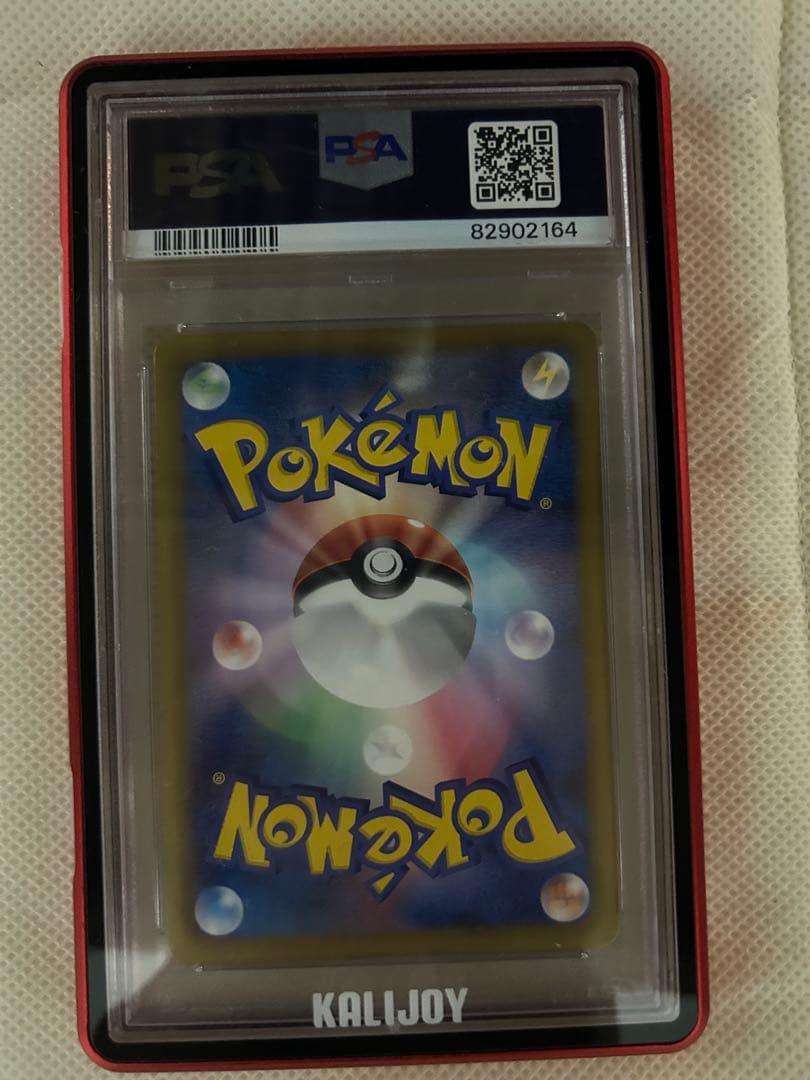 ピカチュウ:1ED 007/020コンセプトパック「シャイニーコレクション」