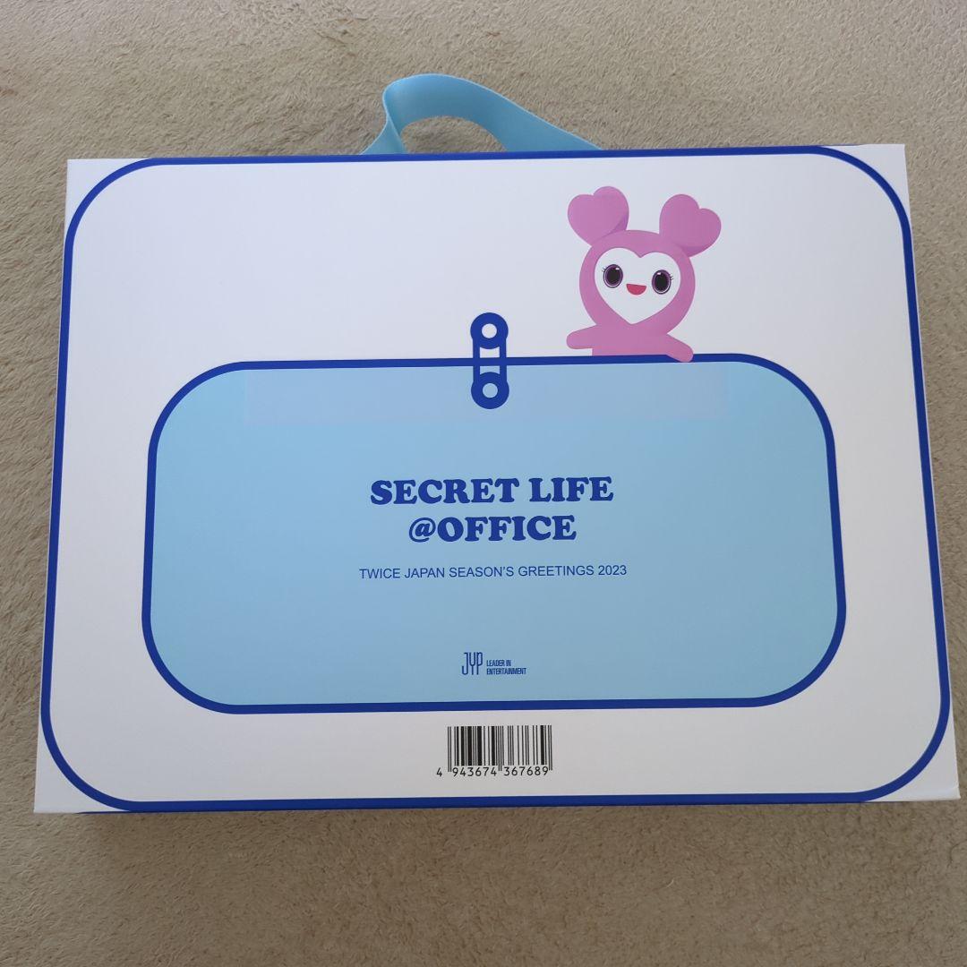 twice secret life office 2023 シーグリ グッズ