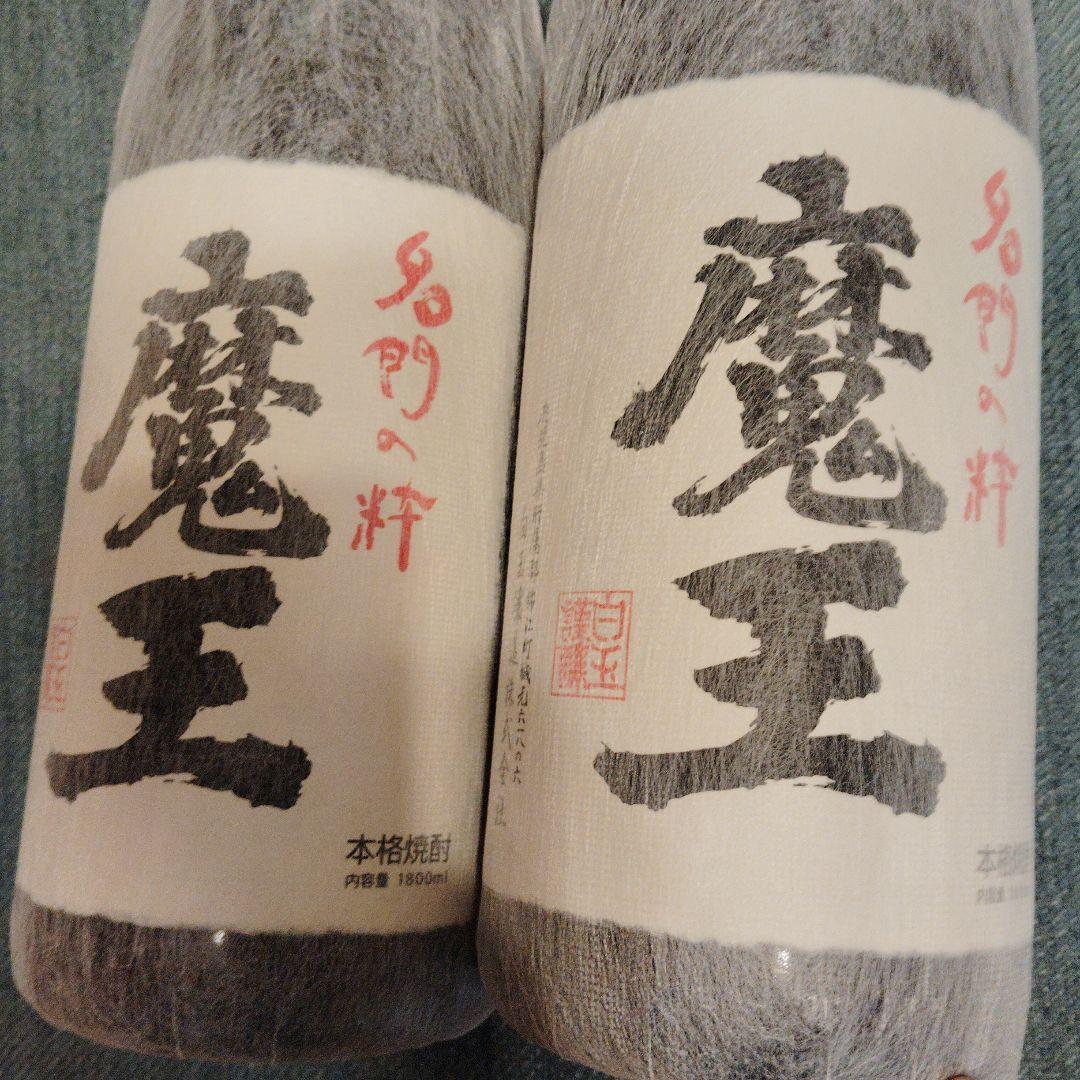 ぱ*だ様 新品未開封 魔王 1800ml 1.8L 2本セット 送料無料