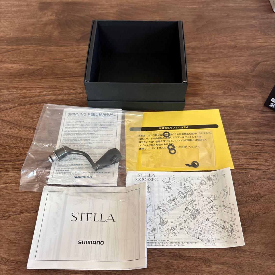 【新品】SHIMANO 22ステラC2500SXG-K