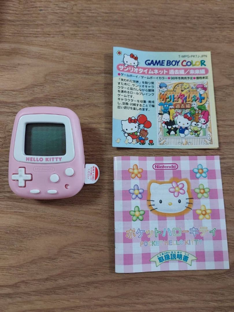 ポケット ハローキティNintendo POCKET HELLO KITTY