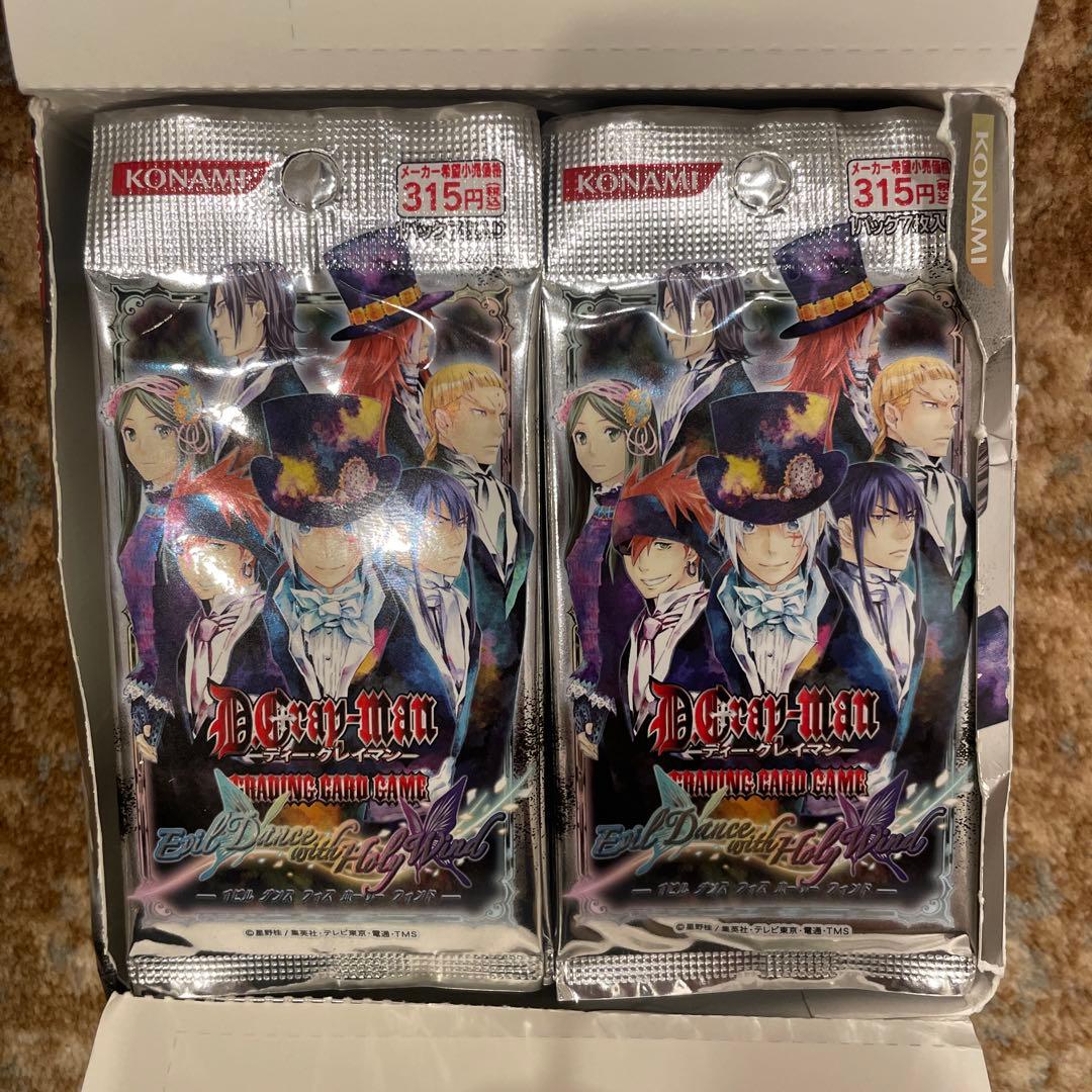 パック　新品　未開封　20点セット　BOX付き　カード　D.Gray-man