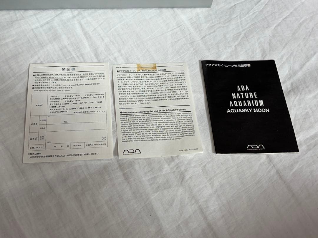 ADA AQUASKY MOON 301 水槽用LEDライト 30cm水槽用