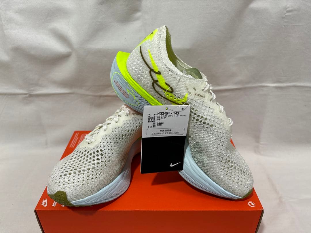 スパイク・シューズ nike w zoomx vaporfly next% 3 23.5