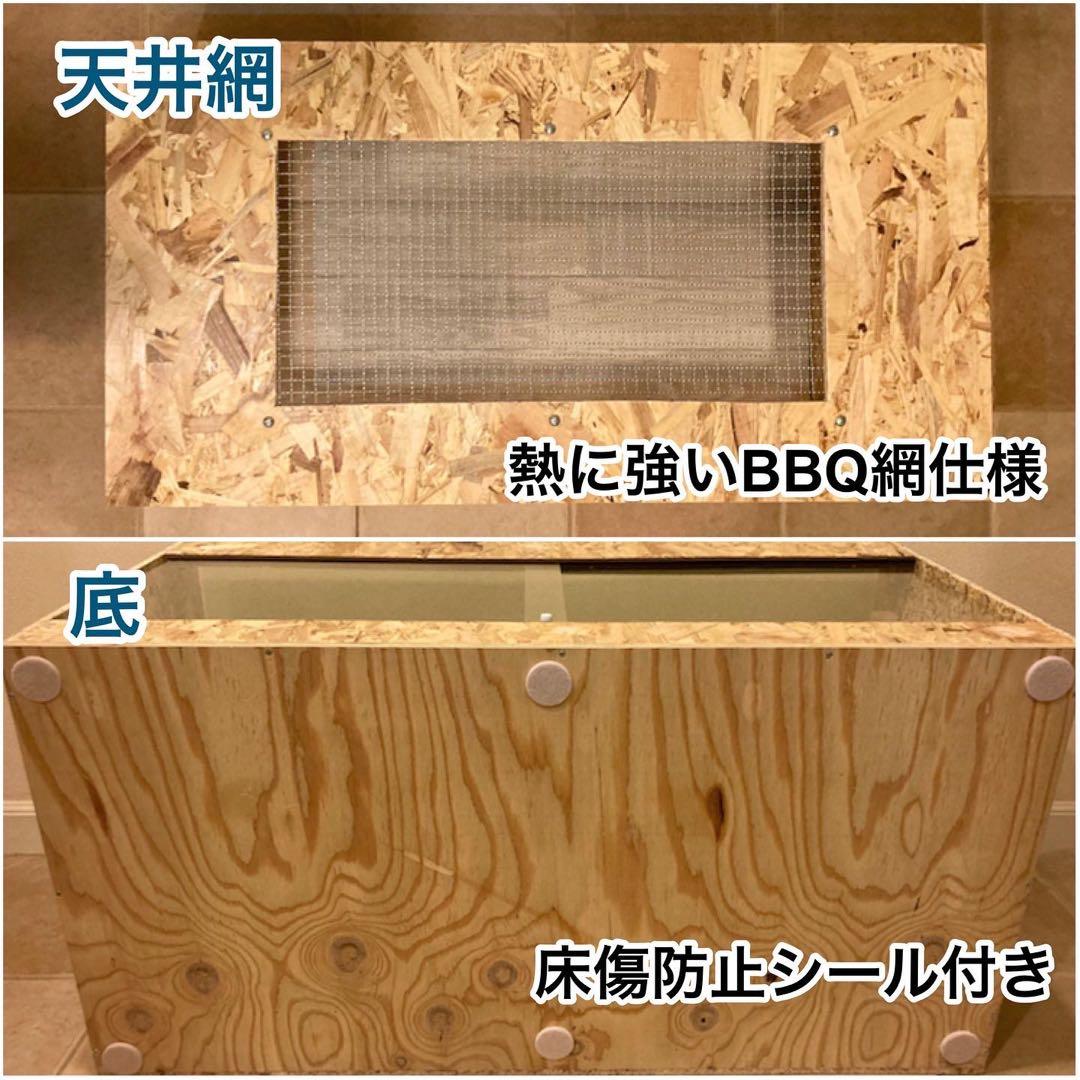 爬虫類ケージ　木製ケージ　フトアゴ　ハリネズミ プロフ必読　フルオプ送料込み