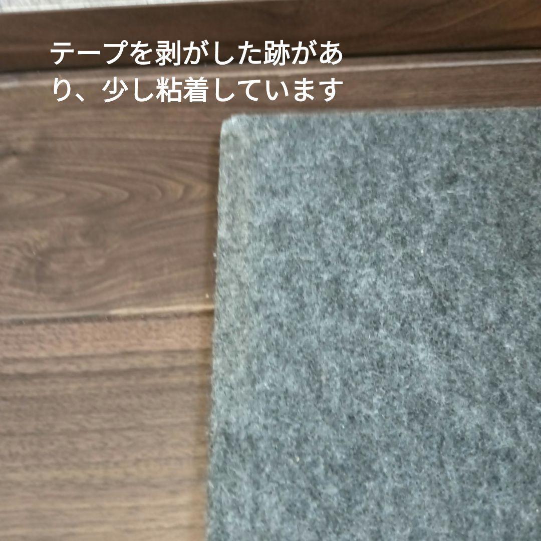 ピアリビング 足音マット 10枚　防音マット