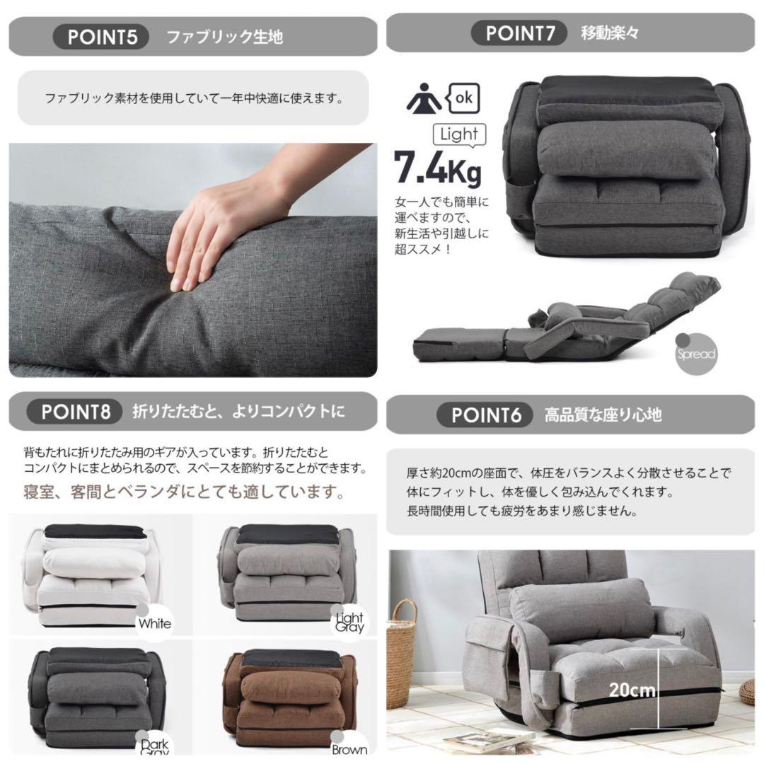 座椅子　リクライニングチェア　多機能　ブラウン　茶色　肘掛け付き　1人掛け