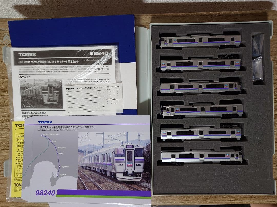 さざなみ TOMIX 98240、98241 JR 733-1000
