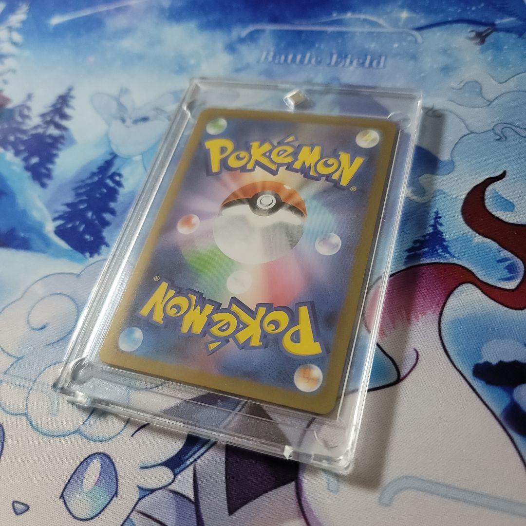 ピカチュウex sar 仕様 025/100 スタートデッキ100