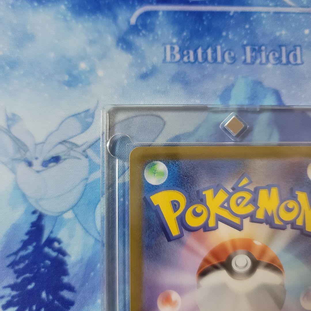 ピカチュウex sar 仕様 025/100 スタートデッキ100