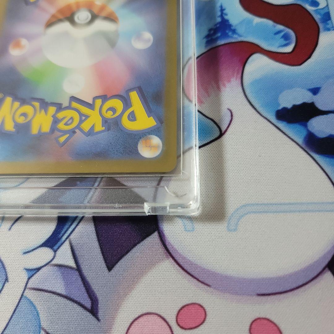 ピカチュウex sar 仕様 025/100 スタートデッキ100