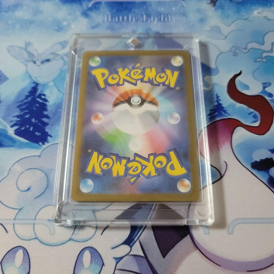 ピカチュウex sar 仕様 025/100 スタートデッキ100