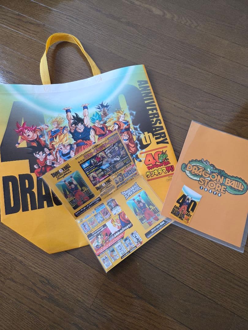 【完全招待制・非売品】ドラゴンボール40周年 ゲンキダママツリ 未開封