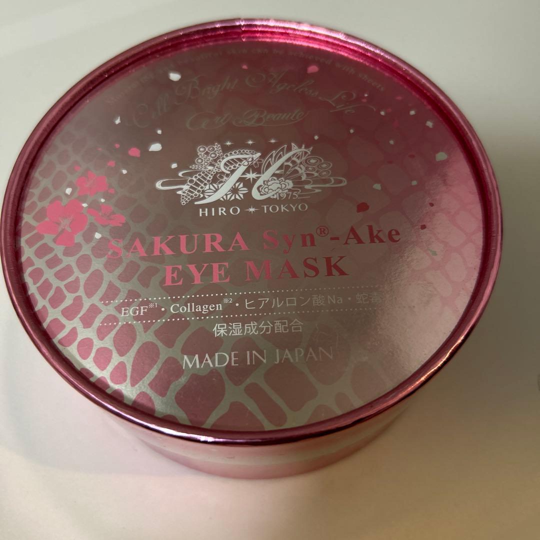 ヒロソフィー　桜シンエイクアイマスク 60枚
