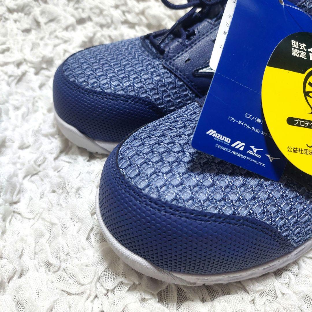 【新品】ミズノ 安全靴 オールマイティVH11L ブルー×ホワイト25cm
