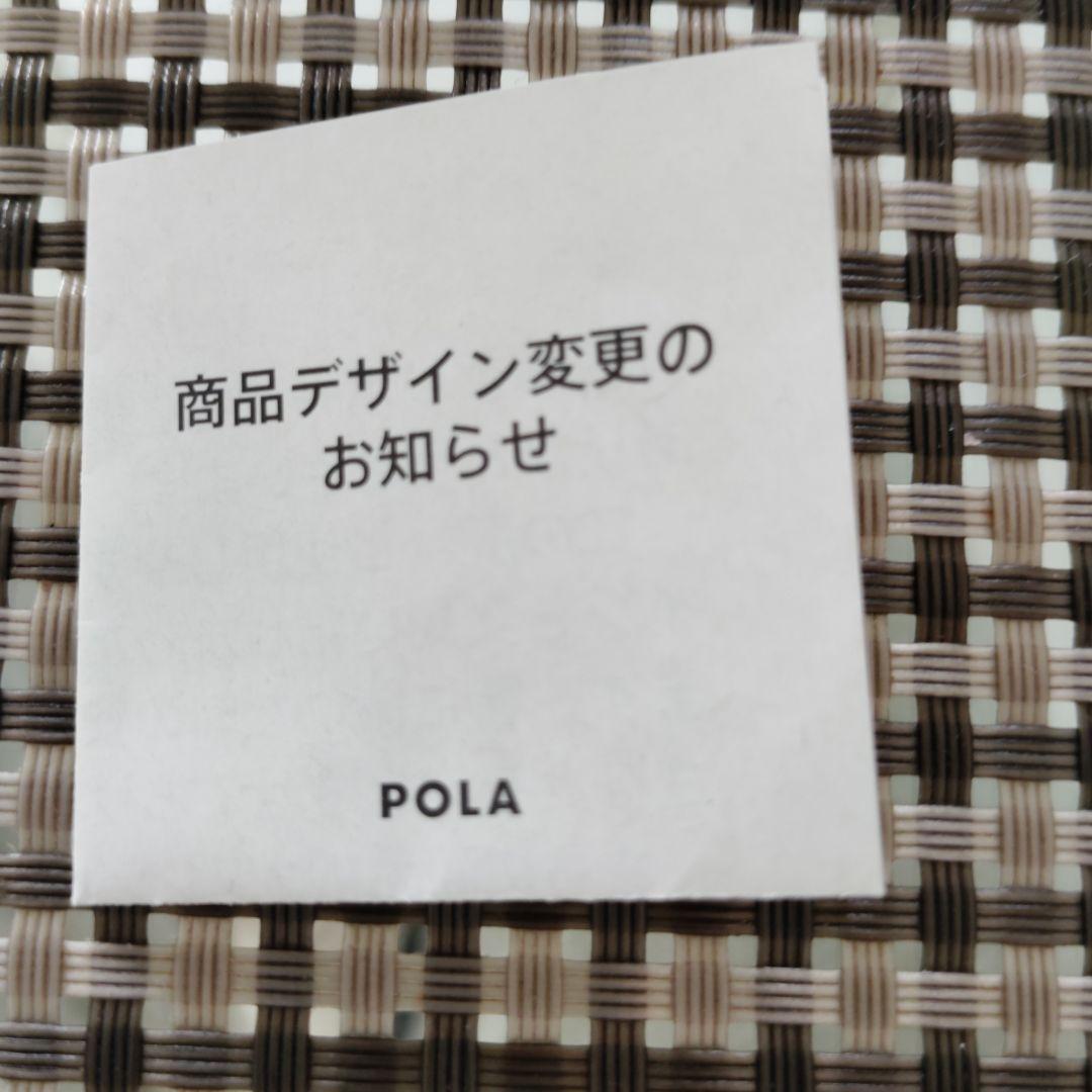 フェイスクリーム POLA EVANGILE COLD CREAM 74g