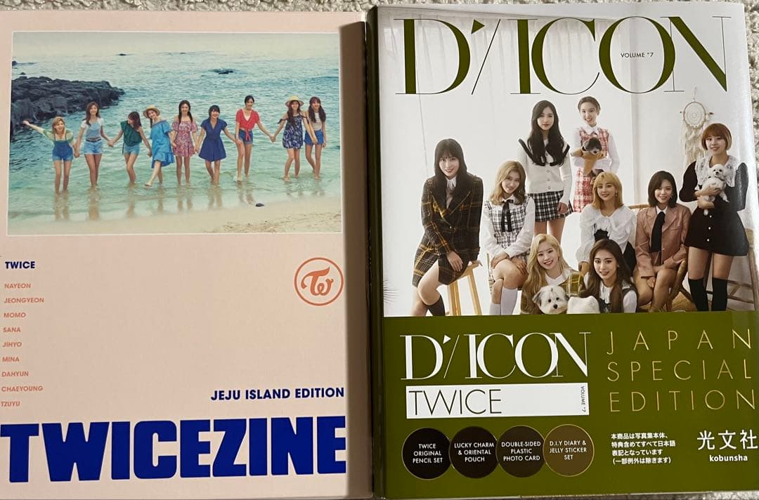 TWICEグッズまとめ売り お買い得品！