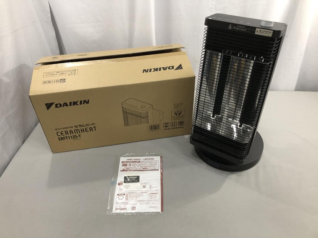 ほぼ未使用　ダイキン セラム ヒート 遠赤外線暖房機