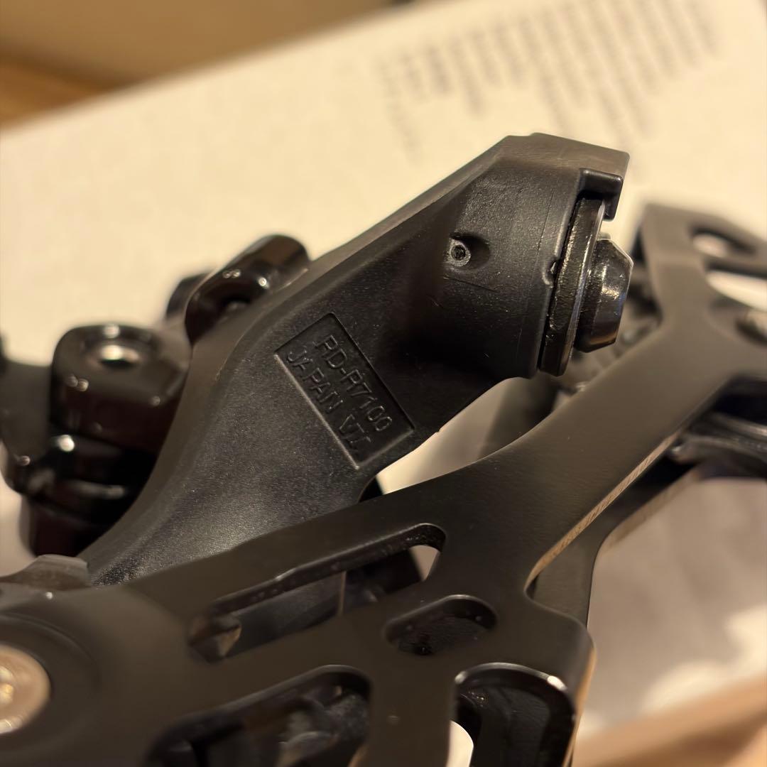 【新品未使用】SHIMANO 105 2×12速 ディスク コンポーネントセット