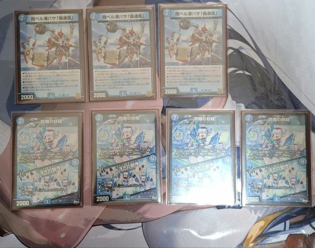 「デッキ販売」青黒コンプレックスデッキ