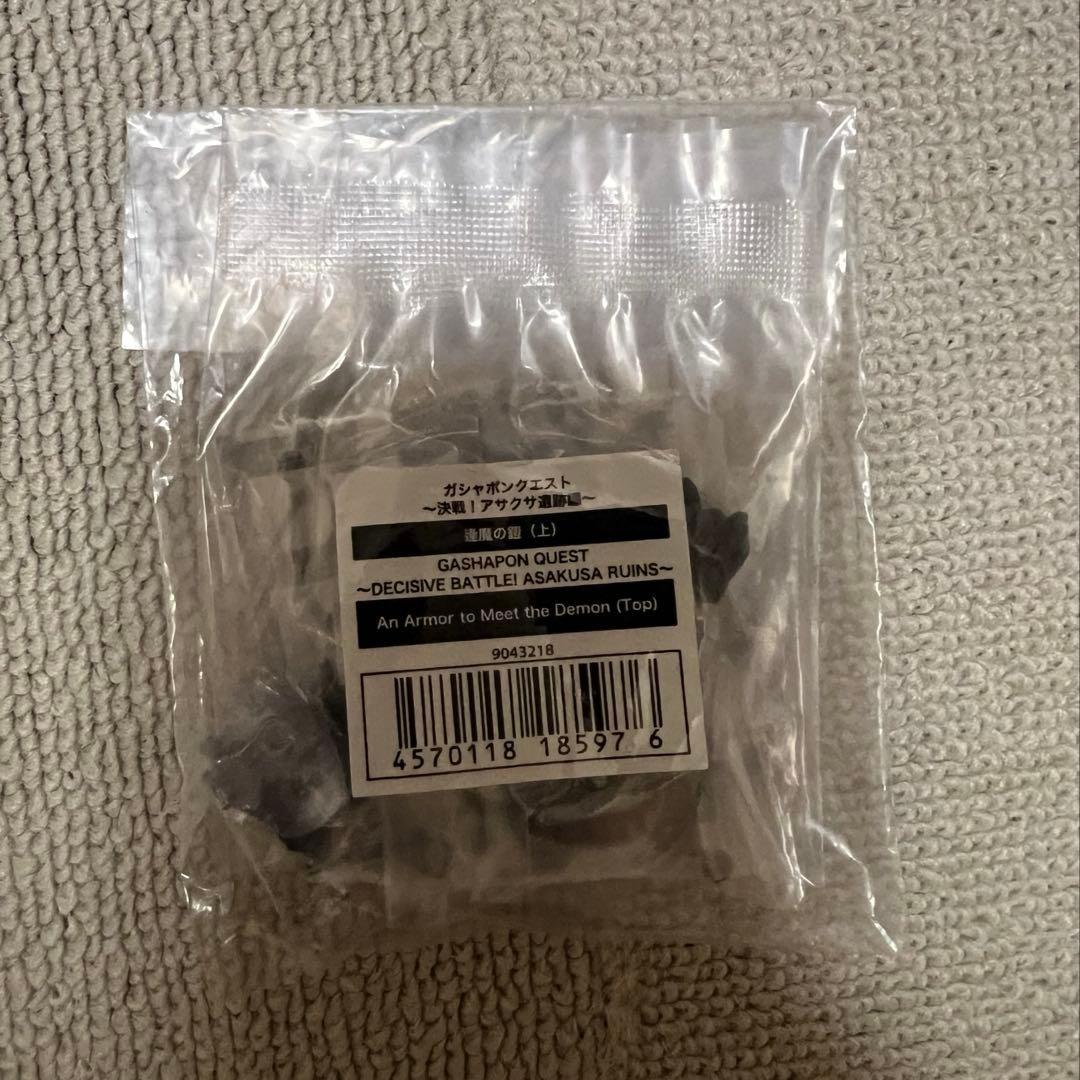 ガシャポンクエスト まとめ売り 18点　２点追加合計20点