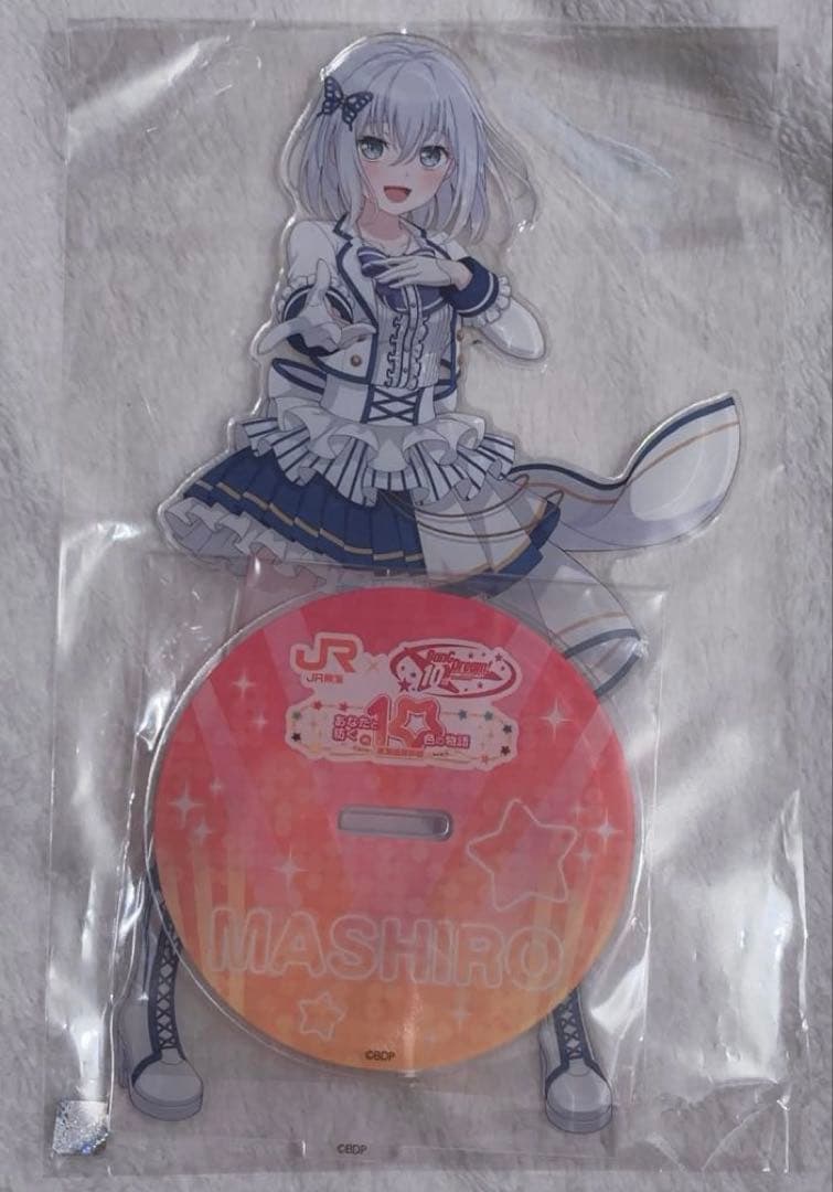 バンドリ JR東海 推し旅 BIGアクリルスタンド 倉田ましろ